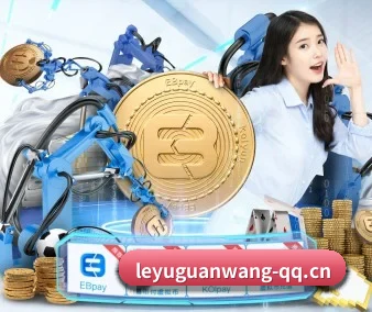 乐鱼体育 APP